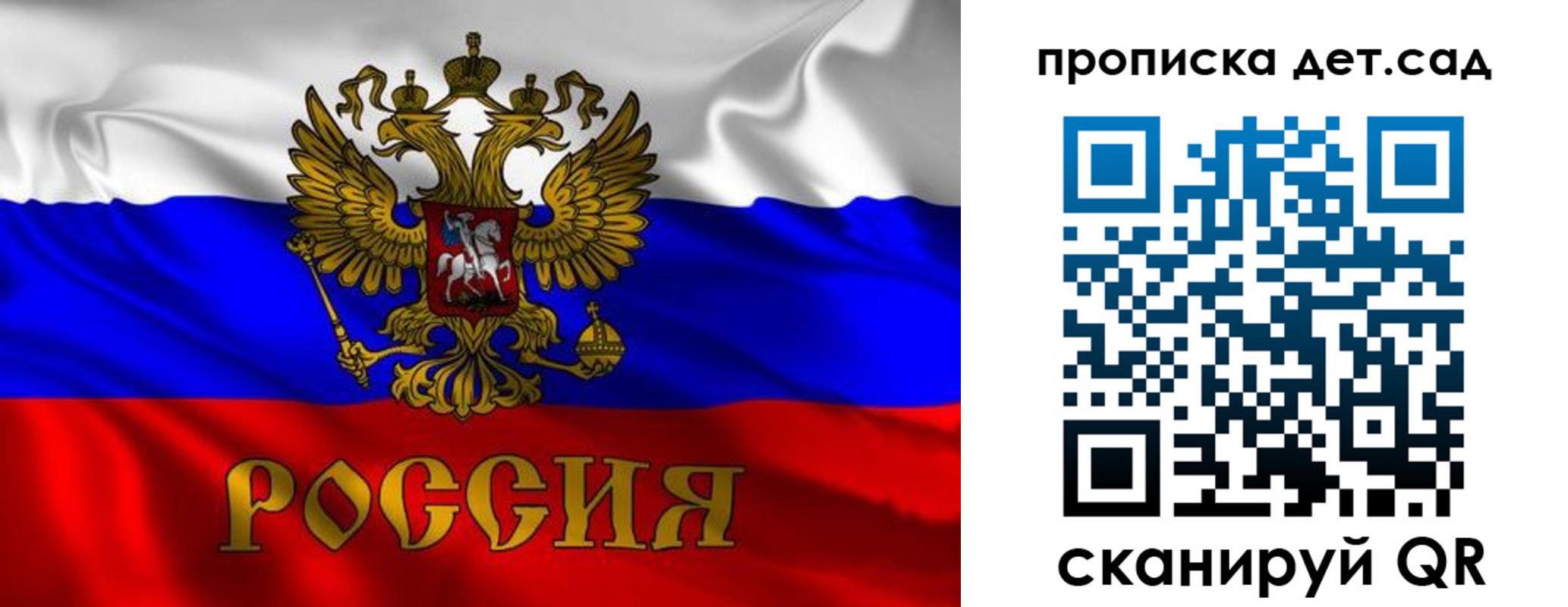 прописка в квартире в Тырныаузе