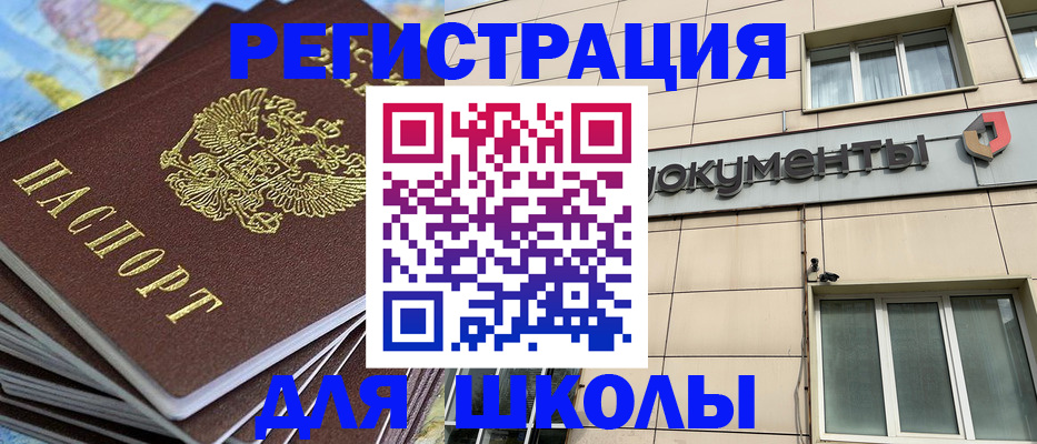 прописка гарантия в Тырныаузе